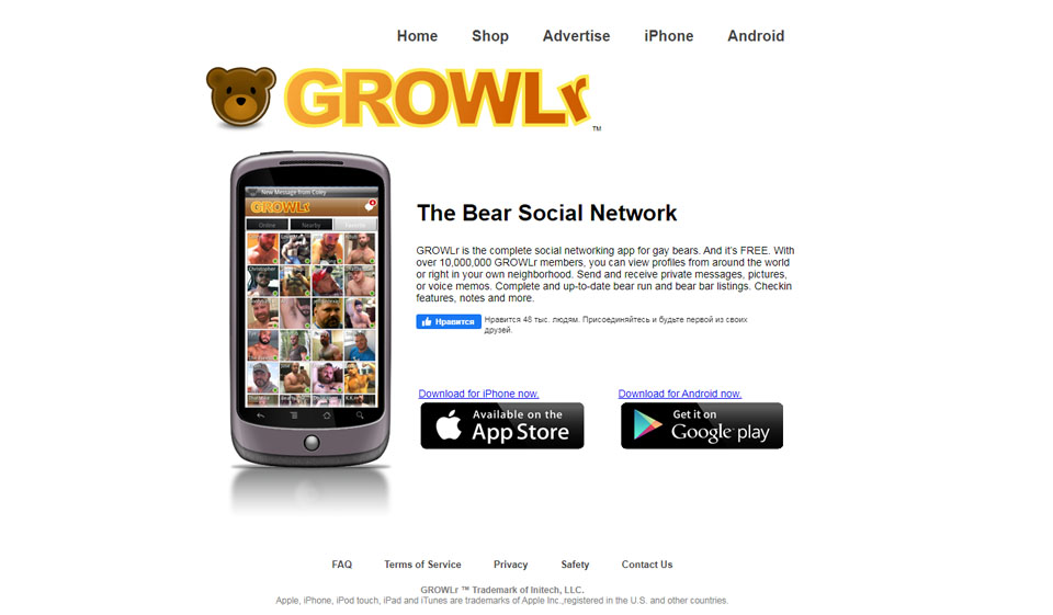 Growlr