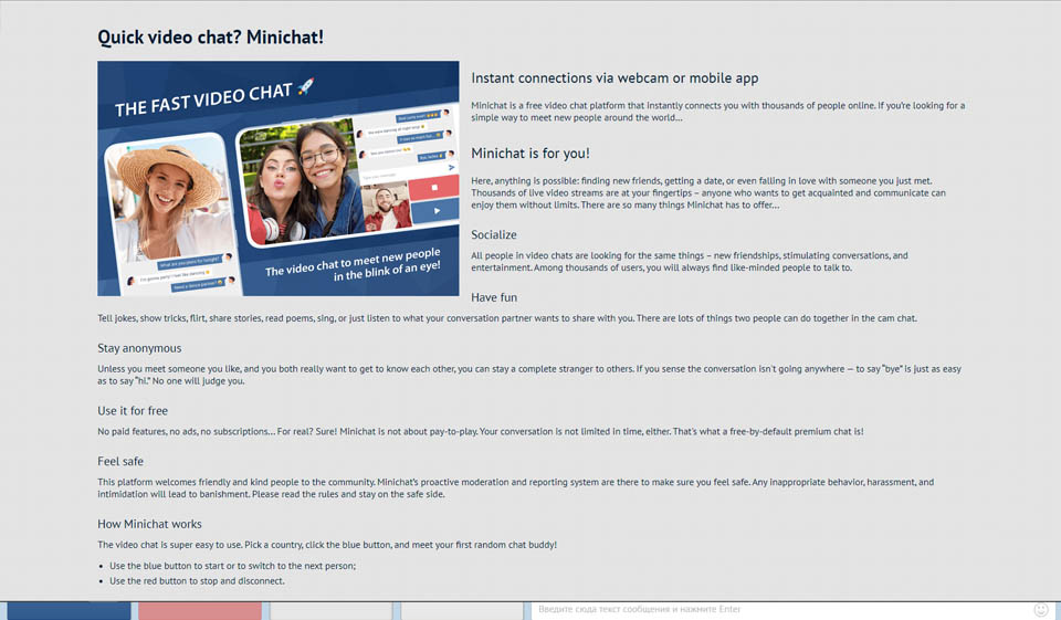 Funktionen der Minichat-Site